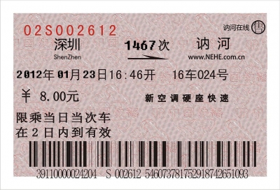 ��Ʊ ��������.JPG