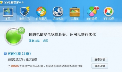 QQ��ͼ20900428173417.jpg