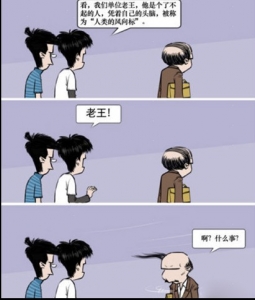 QQ��ͼ20030101062550.jpg