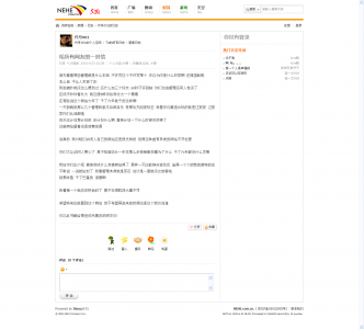 ���������ѵ�һ���� - ��־ - ����001- ګ������ - ��עګ��,��עnehe_com_cn.png